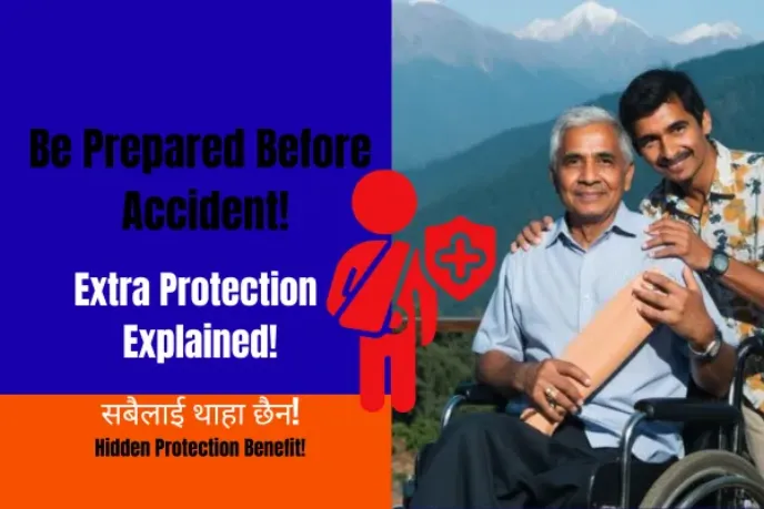 Accidental Disability Benefit के हो? जीवन बीमामा पूर्ण जानकारी