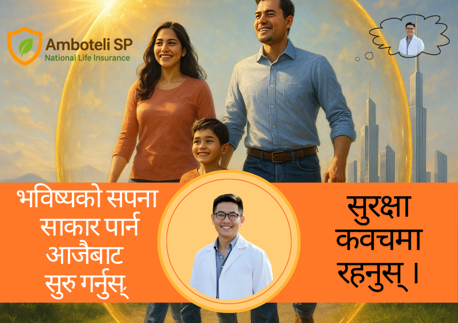 Happy family protected by insurance